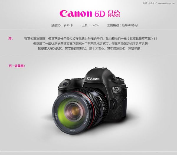 PhotoshopLƱļ6DηC(j)̳
